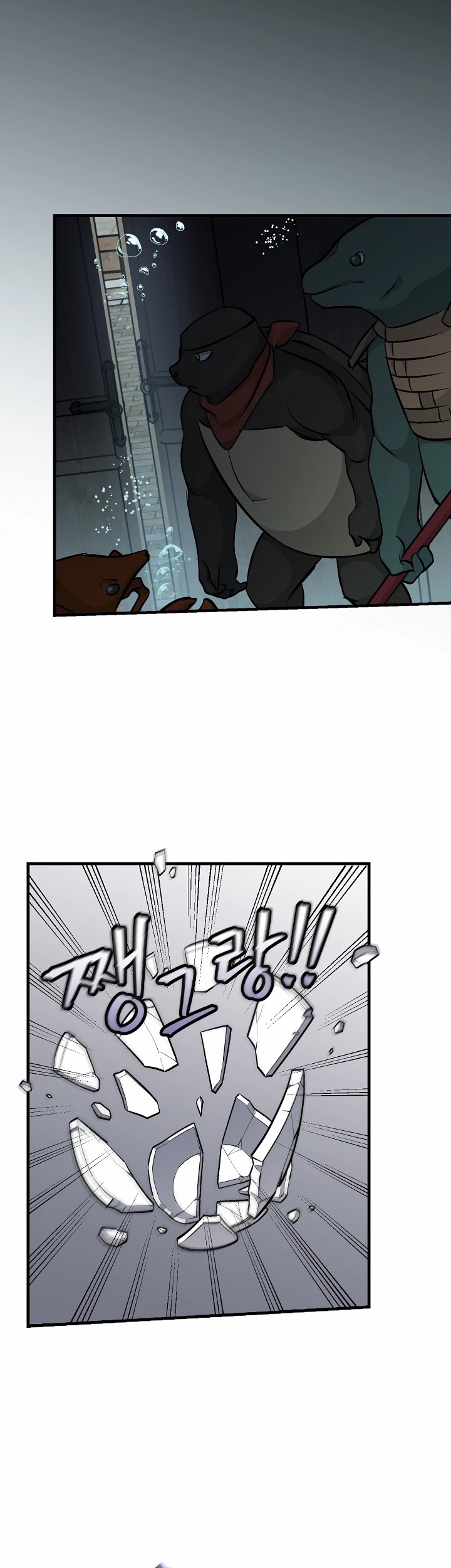 Leveling Up, By Only Eating! chapter 72 page 7