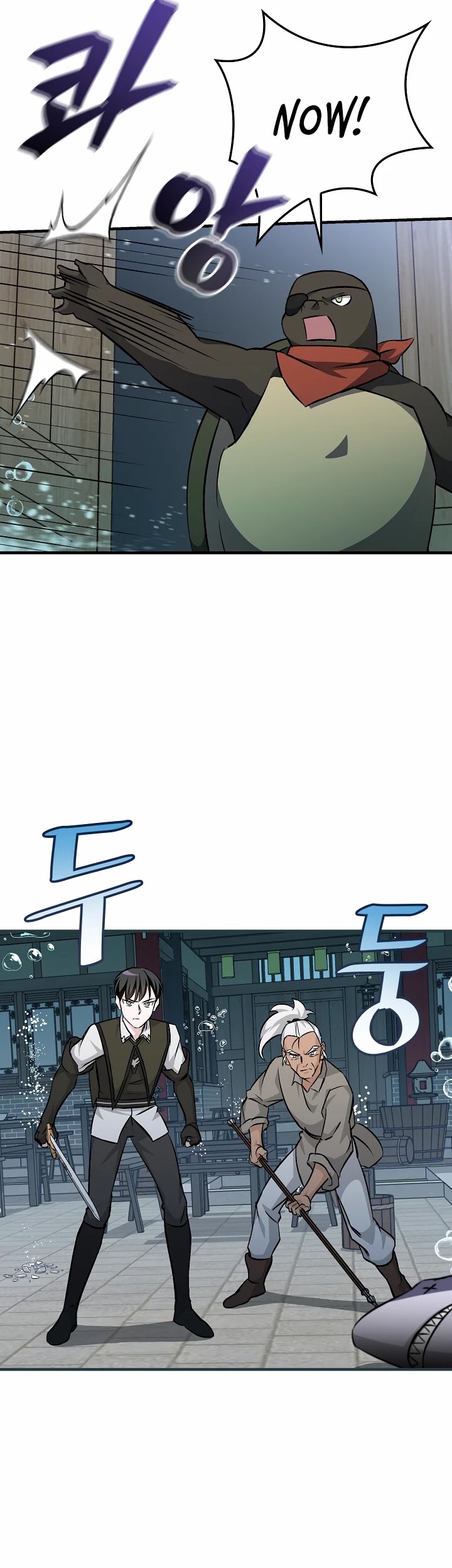 Leveling Up, By Only Eating! chapter 72 page 8