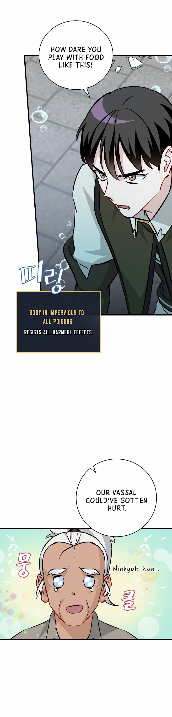 Leveling Up, By Only Eating! chapter 72 page 9