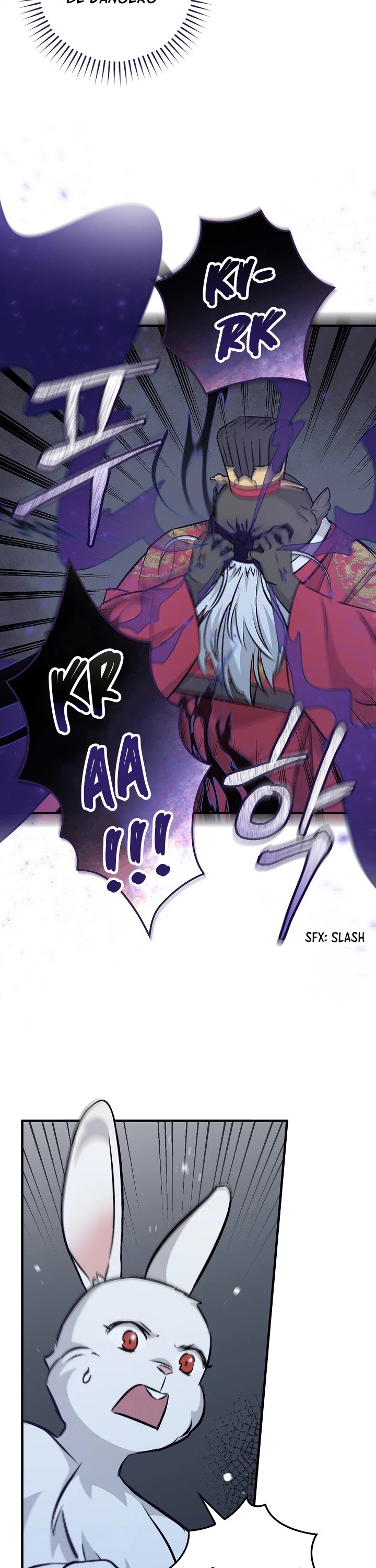 Leveling Up, By Only Eating! chapter 73 page 3