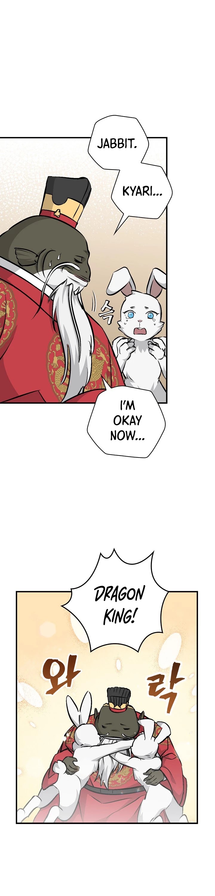 Leveling Up, By Only Eating! chapter 73 page 34