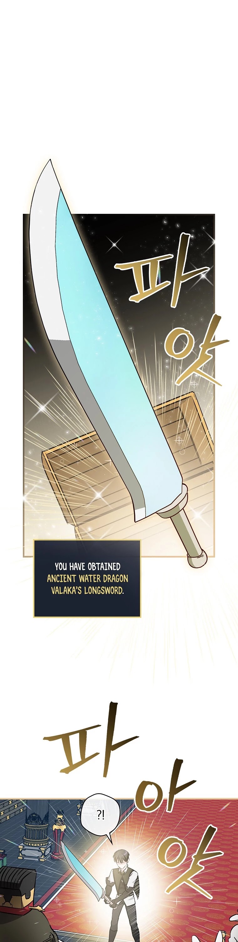 Leveling Up, By Only Eating! chapter 74 page 2