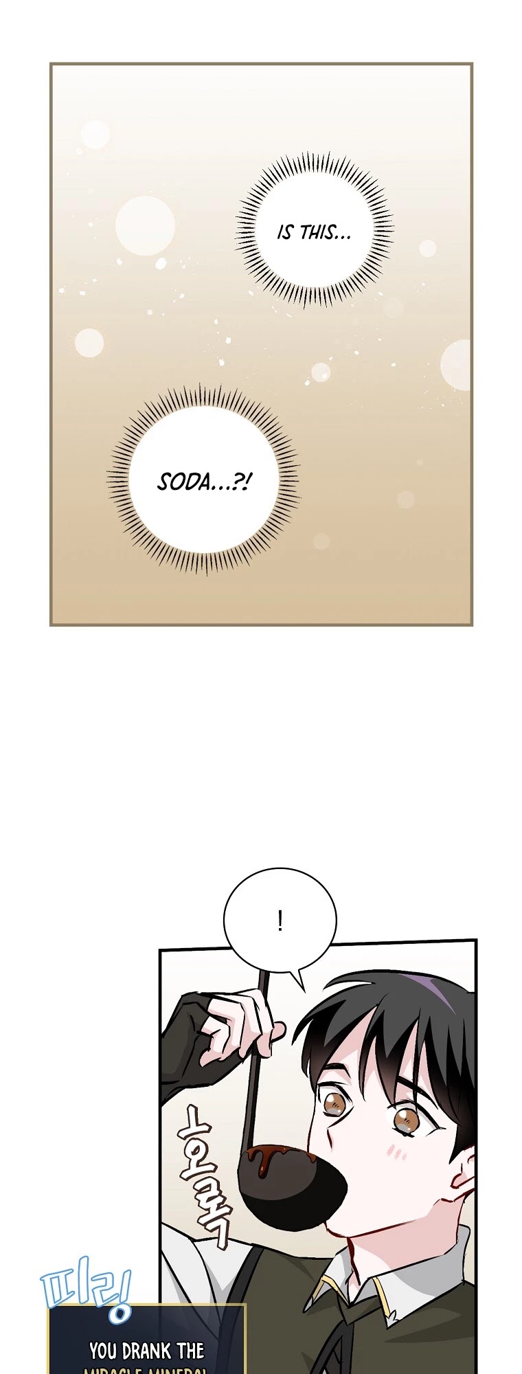 Leveling Up, By Only Eating! chapter 74 page 20