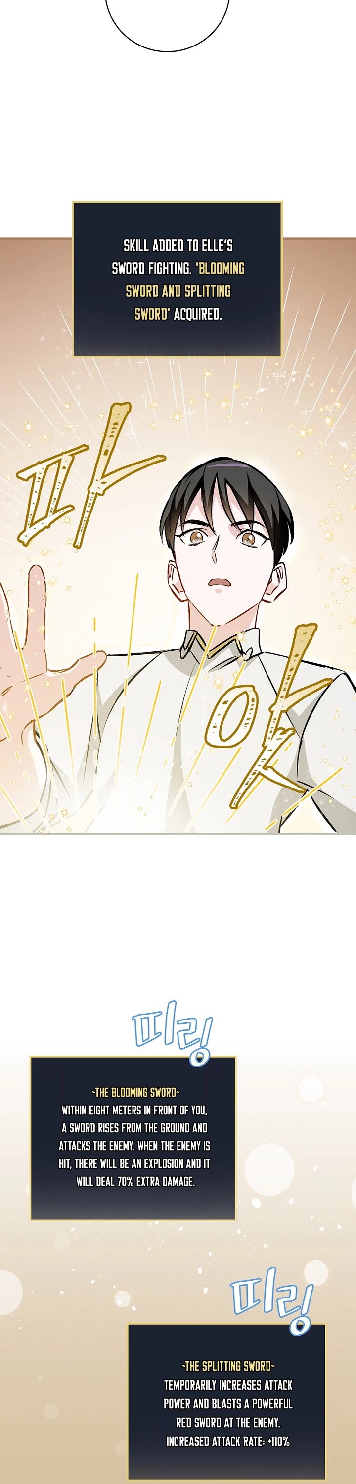 Leveling Up, By Only Eating! chapter 75 page 14