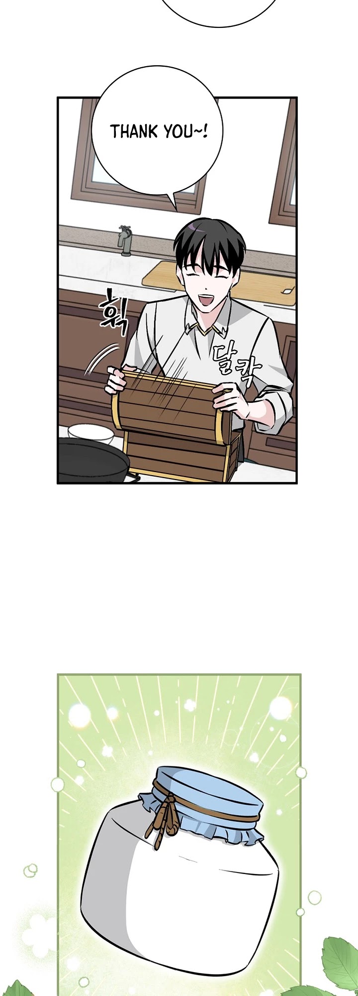 Leveling Up, By Only Eating! chapter 75 page 16