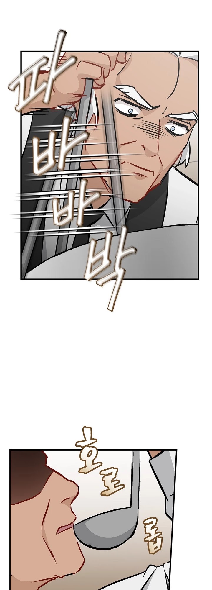 Leveling Up, By Only Eating! chapter 75 page 32