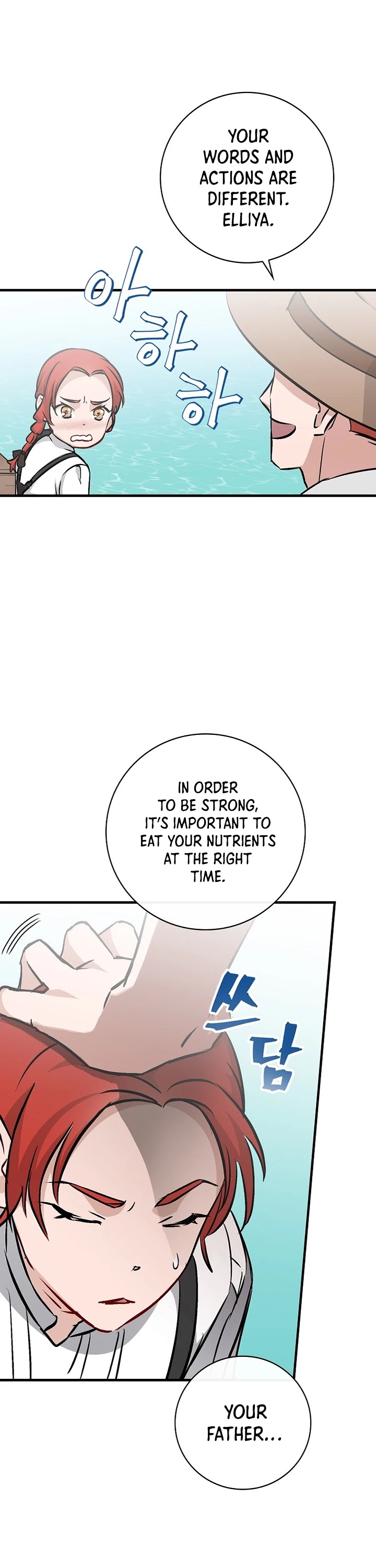 Leveling Up, By Only Eating! chapter 75 page 6