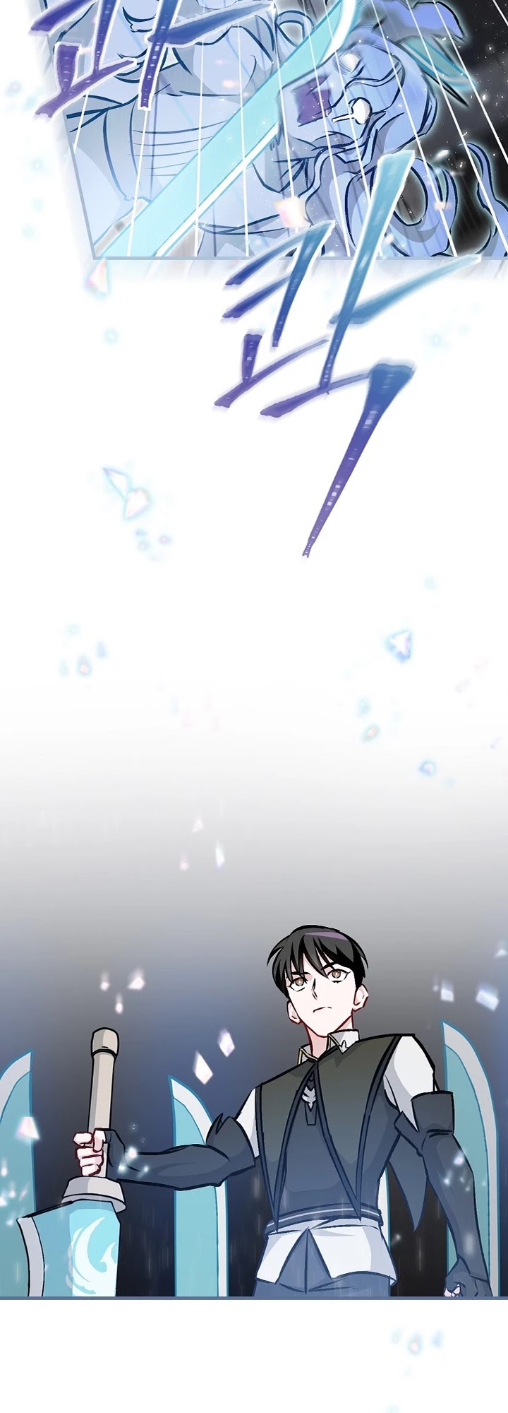 Leveling Up, By Only Eating! chapter 76 page 13