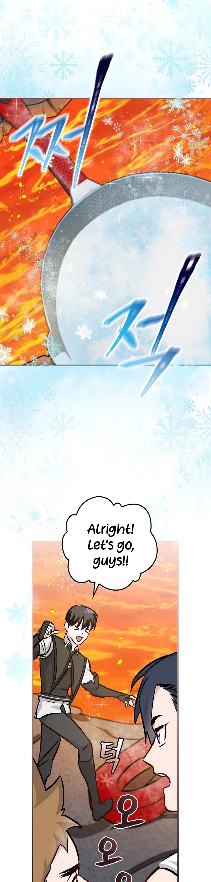 Leveling Up, By Only Eating! chapter 76 page 23