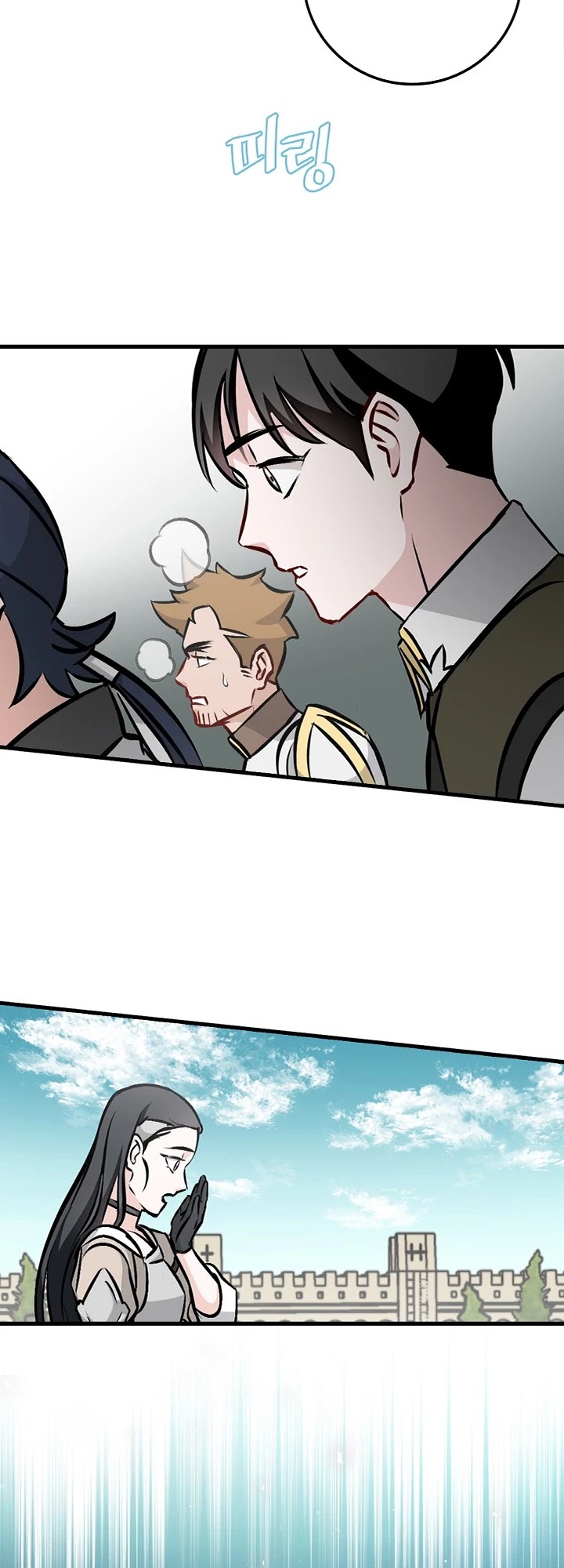 Leveling Up, By Only Eating! chapter 76 page 40