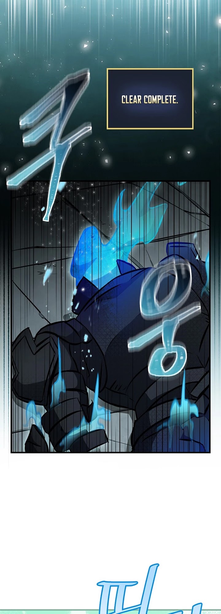 Leveling Up, By Only Eating! chapter 76 page 41