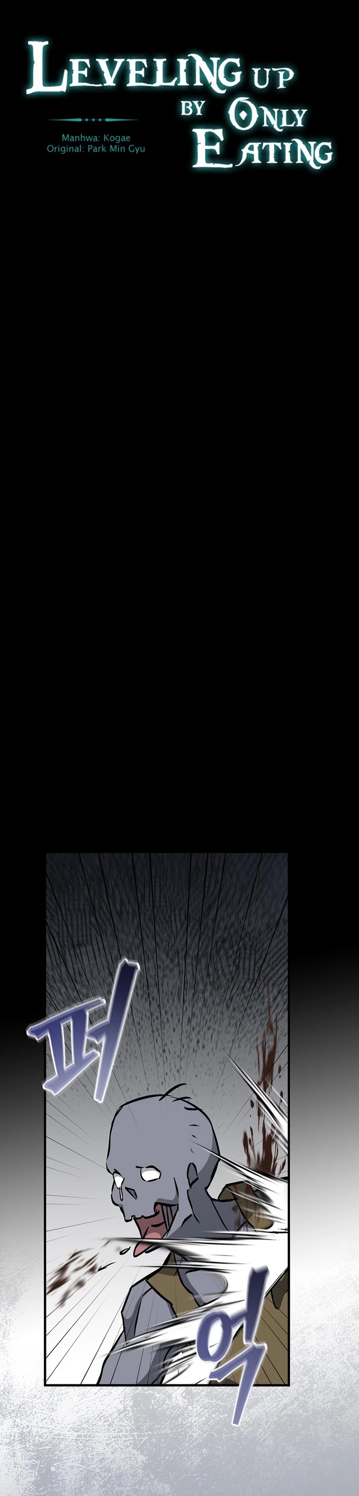 Leveling Up, By Only Eating! chapter 76 page 6