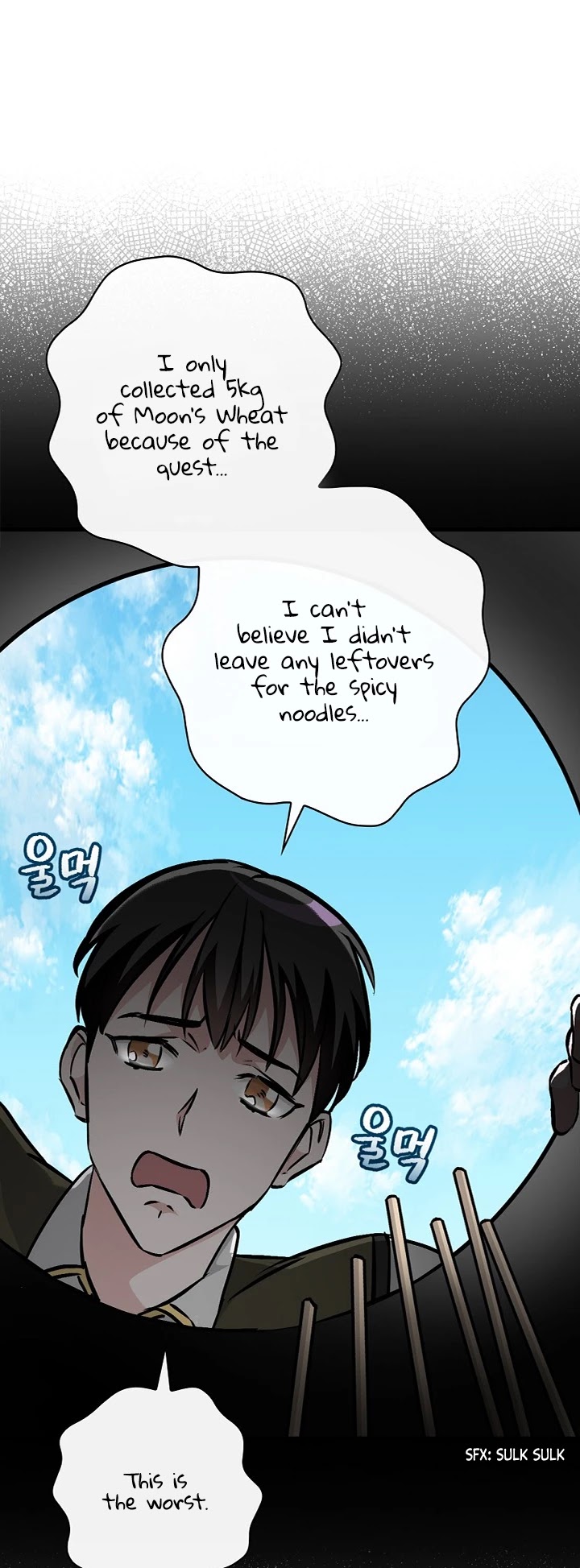 Leveling Up, By Only Eating! chapter 78 page 16