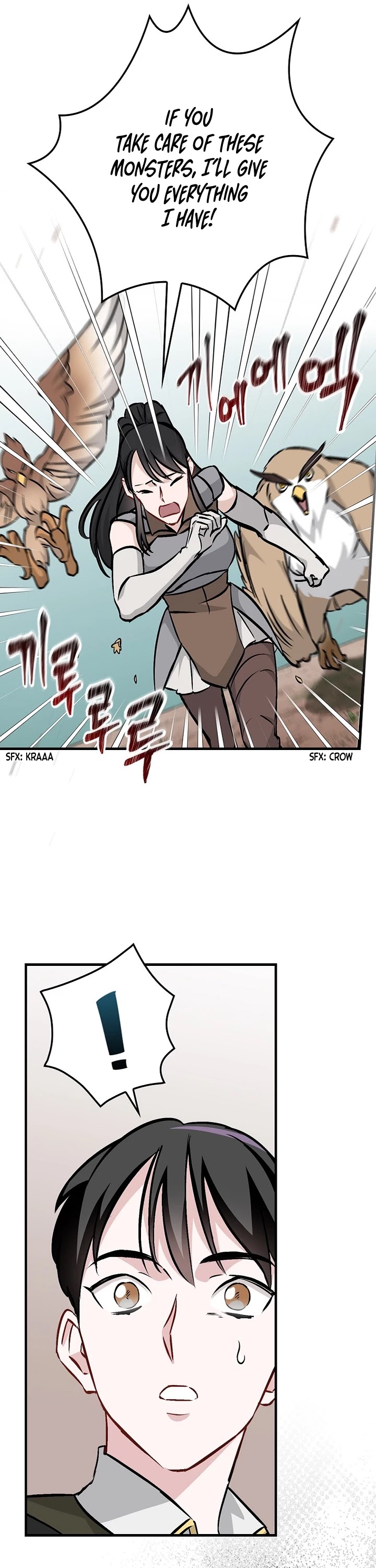 Leveling Up, By Only Eating! chapter 78 page 18