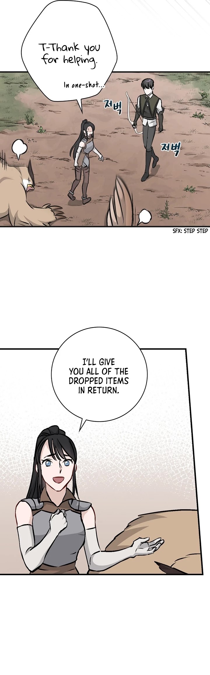 Leveling Up, By Only Eating! chapter 78 page 21