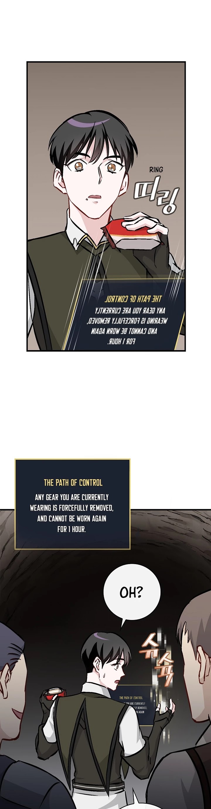 Leveling Up, By Only Eating! chapter 78 page 42