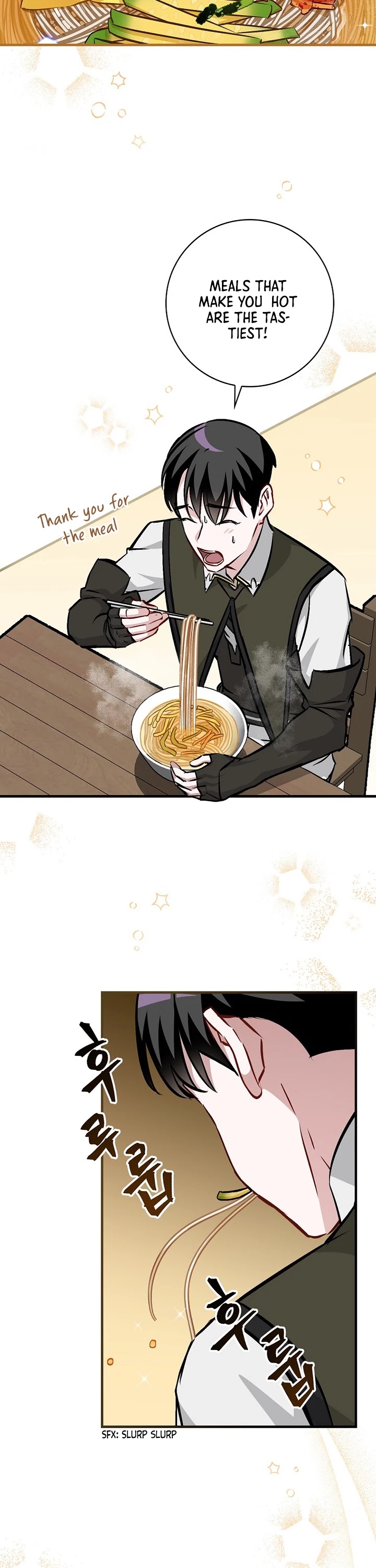 Leveling Up, By Only Eating! chapter 78 page 7