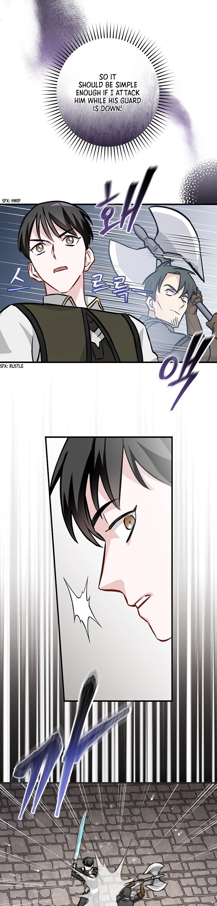 Leveling Up, By Only Eating! chapter 79 page 17