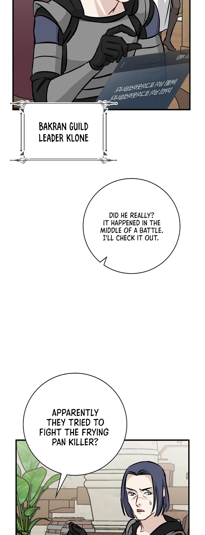 Leveling Up, By Only Eating! chapter 79 page 38