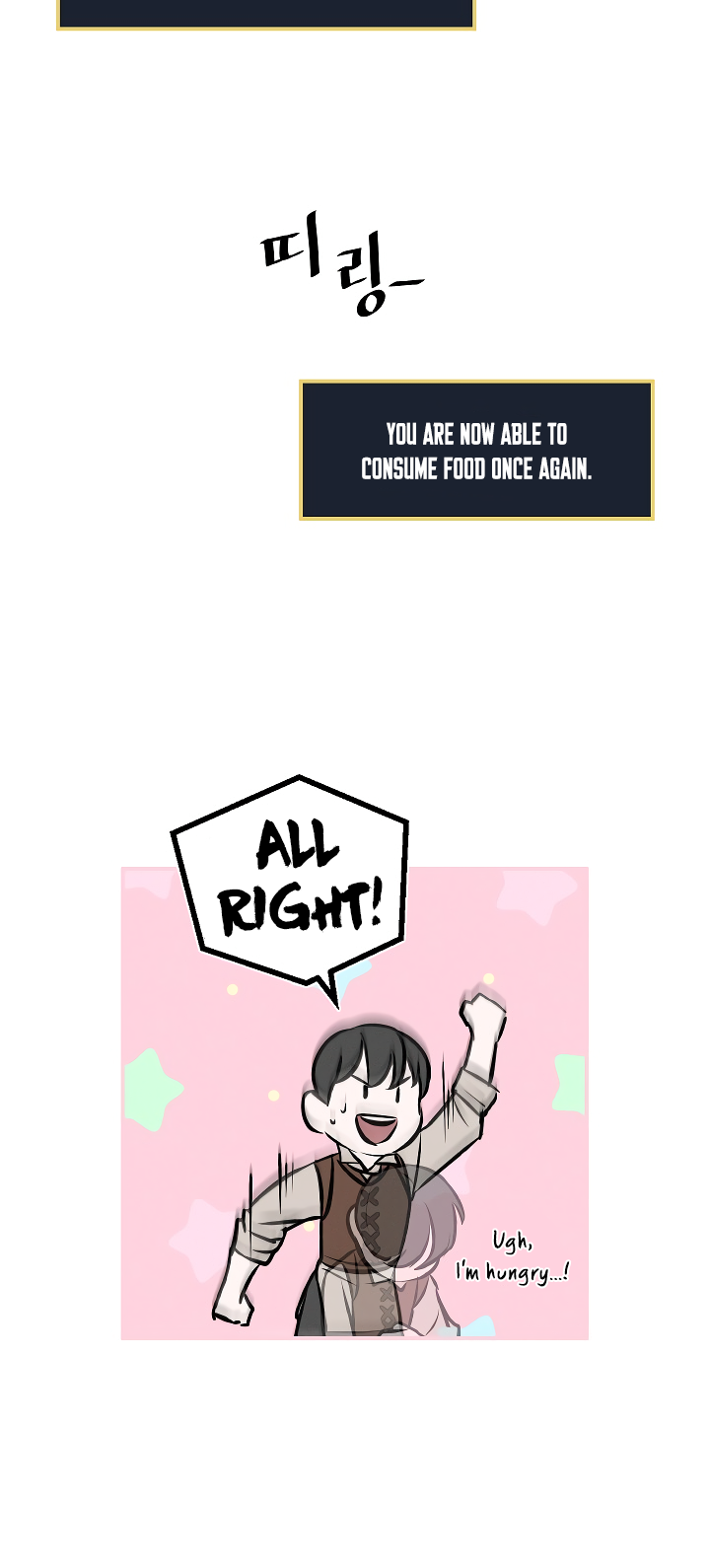 Leveling Up, By Only Eating! chapter 8 page 22