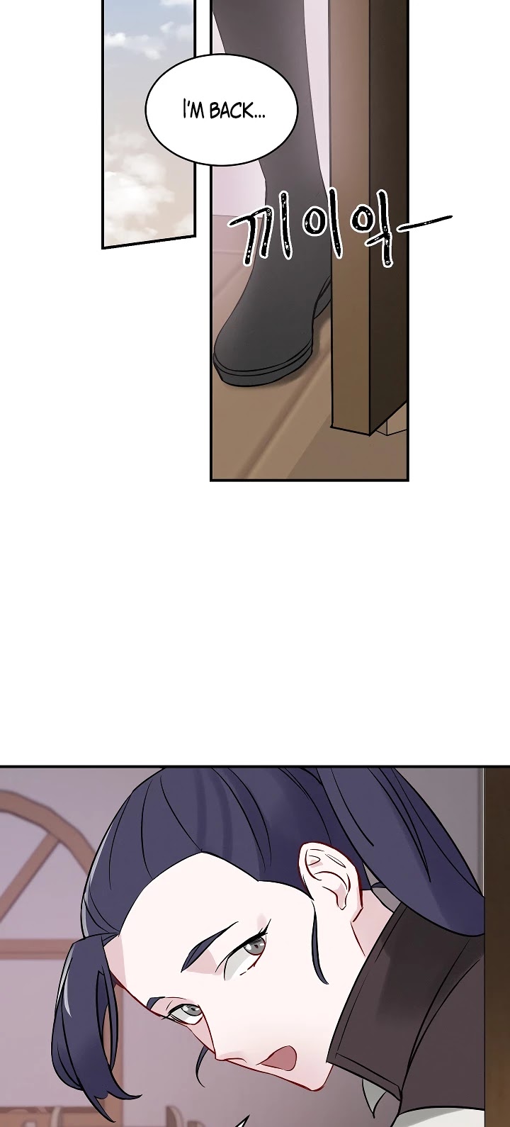 Leveling Up, By Only Eating! chapter 8 page 58