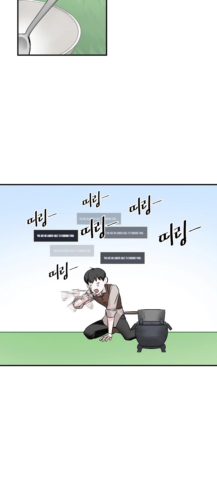 Leveling Up, By Only Eating! chapter 8 page 6