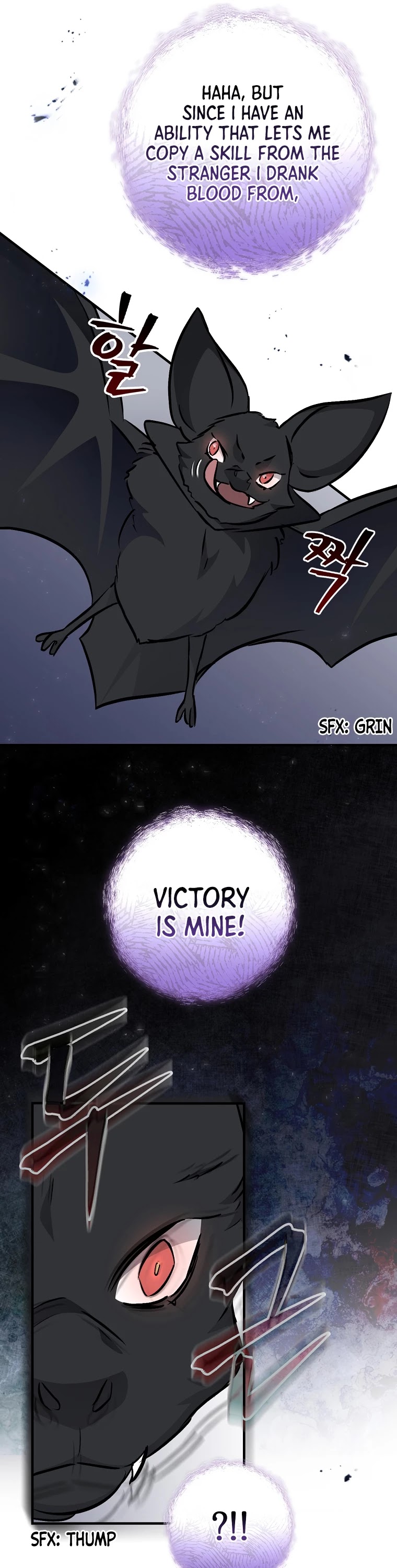 Leveling Up, By Only Eating! chapter 80 page 10