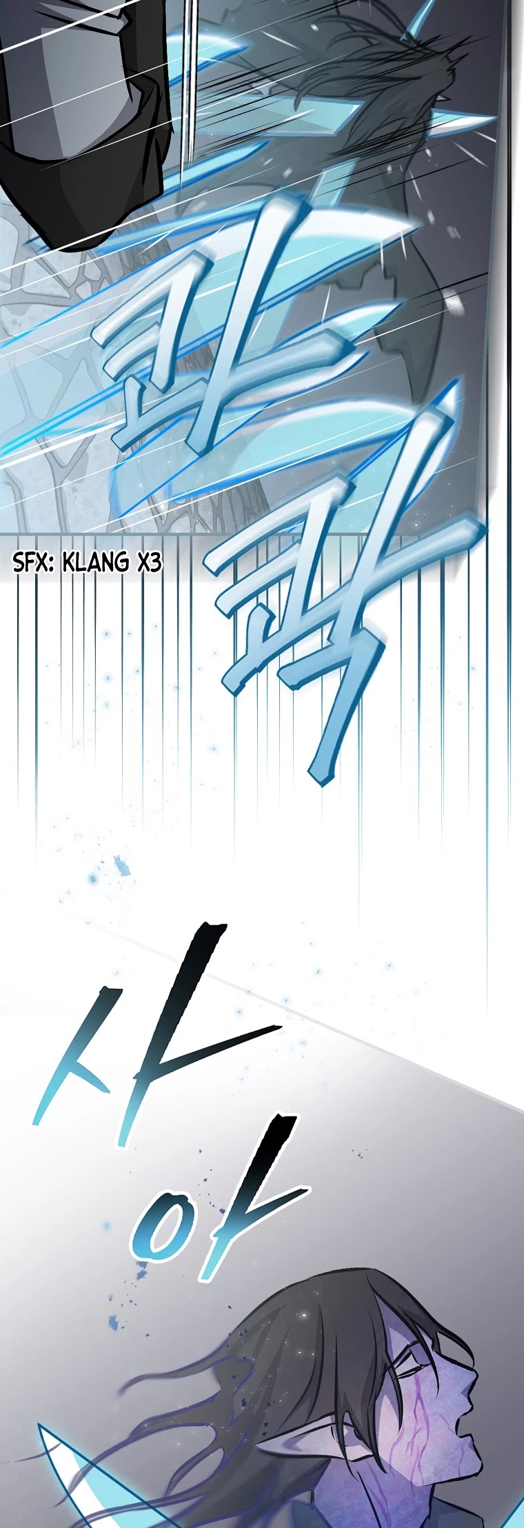 Leveling Up, By Only Eating! chapter 80 page 16