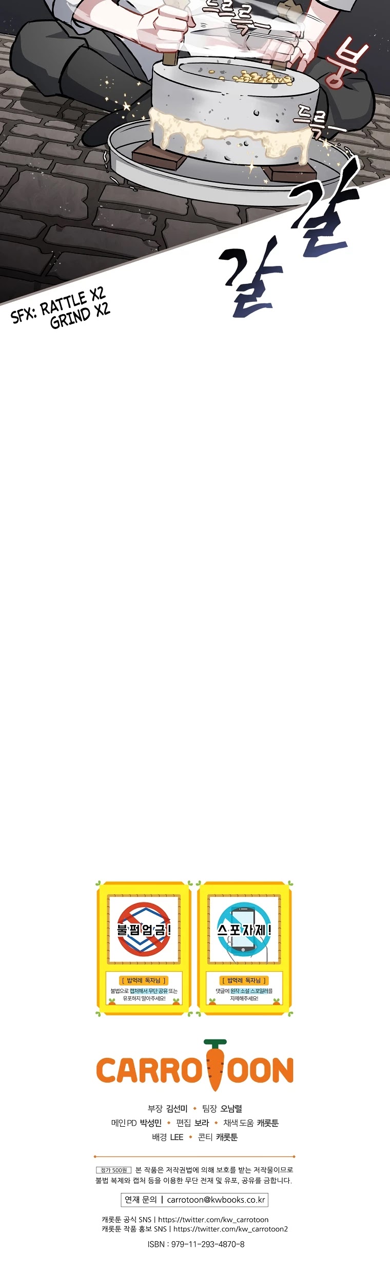 Leveling Up, By Only Eating! chapter 80 page 49