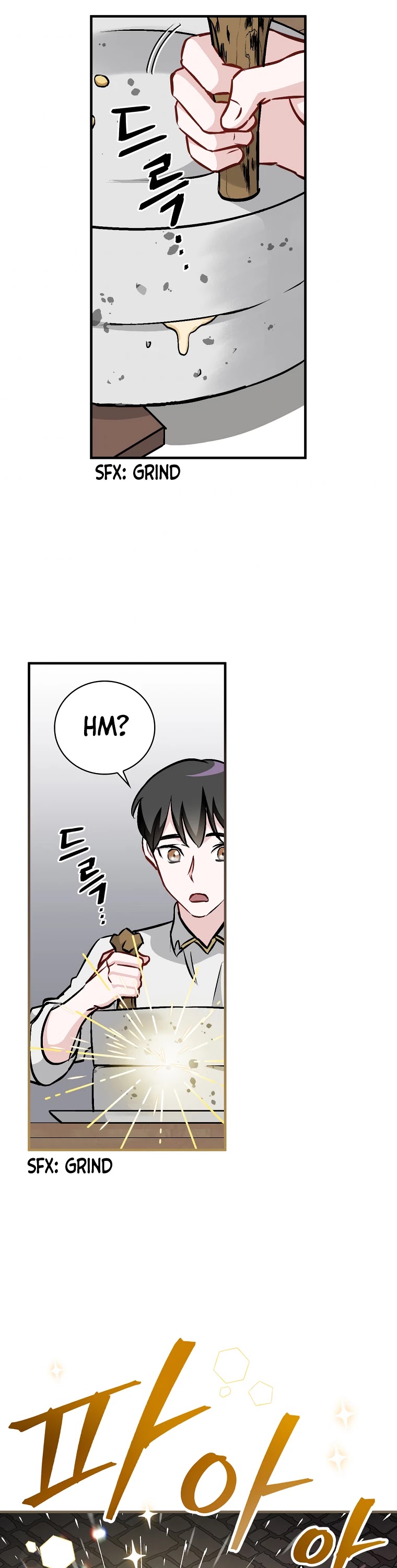 Leveling Up, By Only Eating! chapter 81 page 14