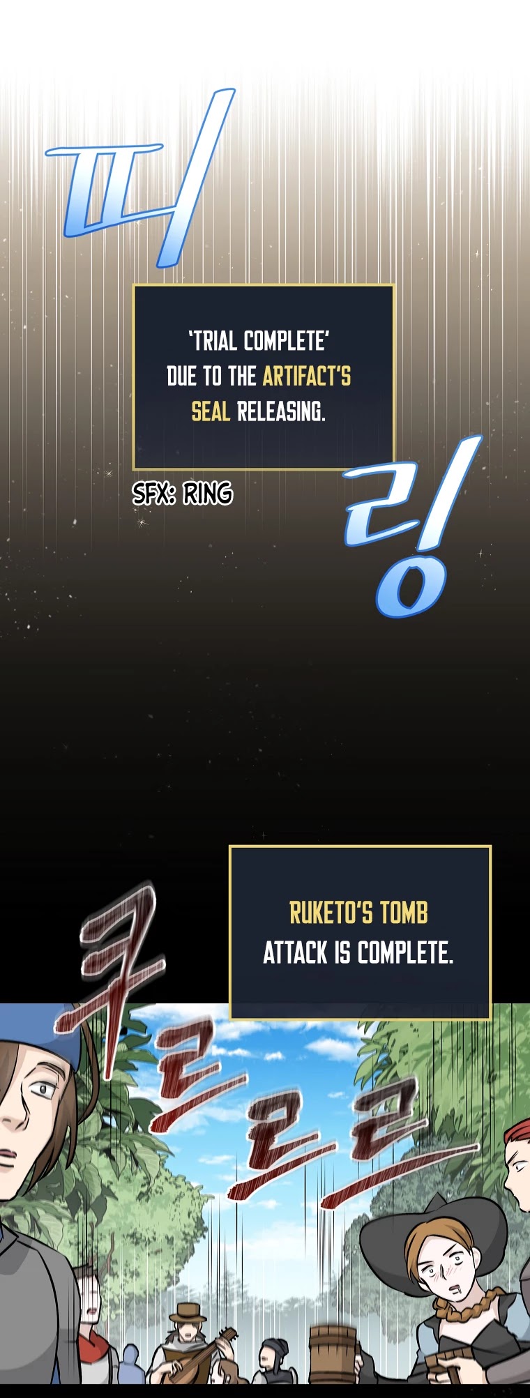 Leveling Up, By Only Eating! chapter 81 page 19