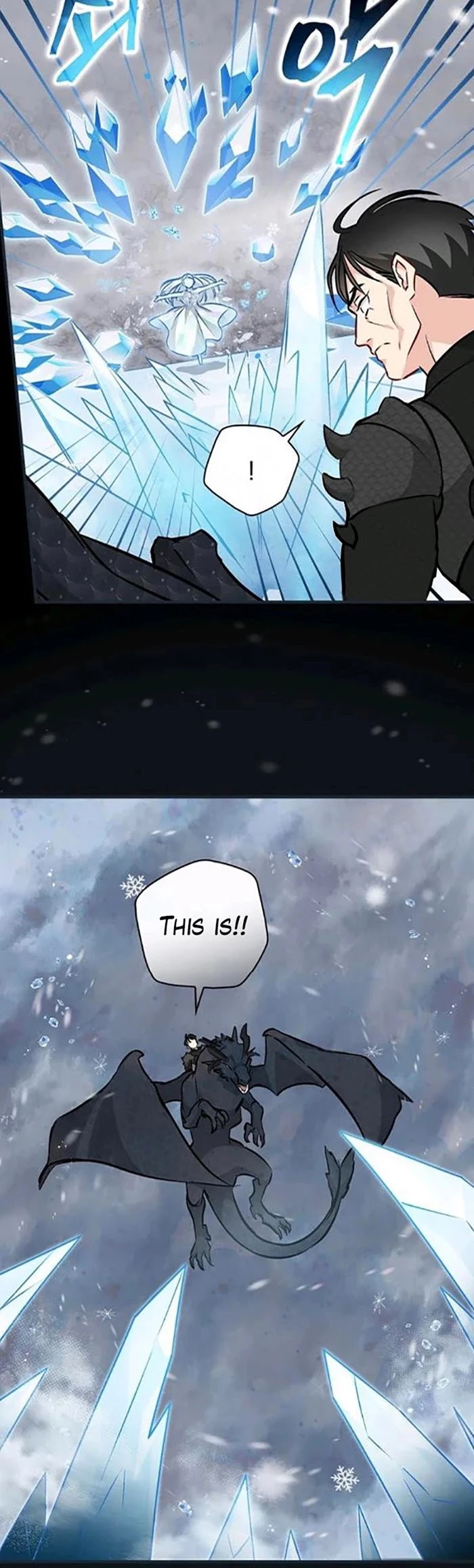 Leveling Up, By Only Eating! chapter 84 page 5