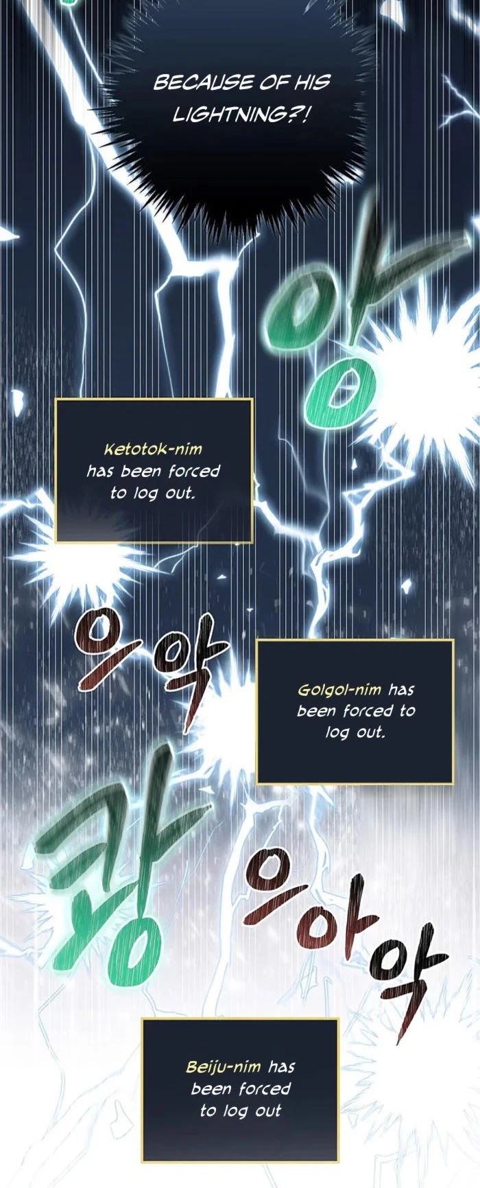 Leveling Up, By Only Eating! chapter 86 page 23