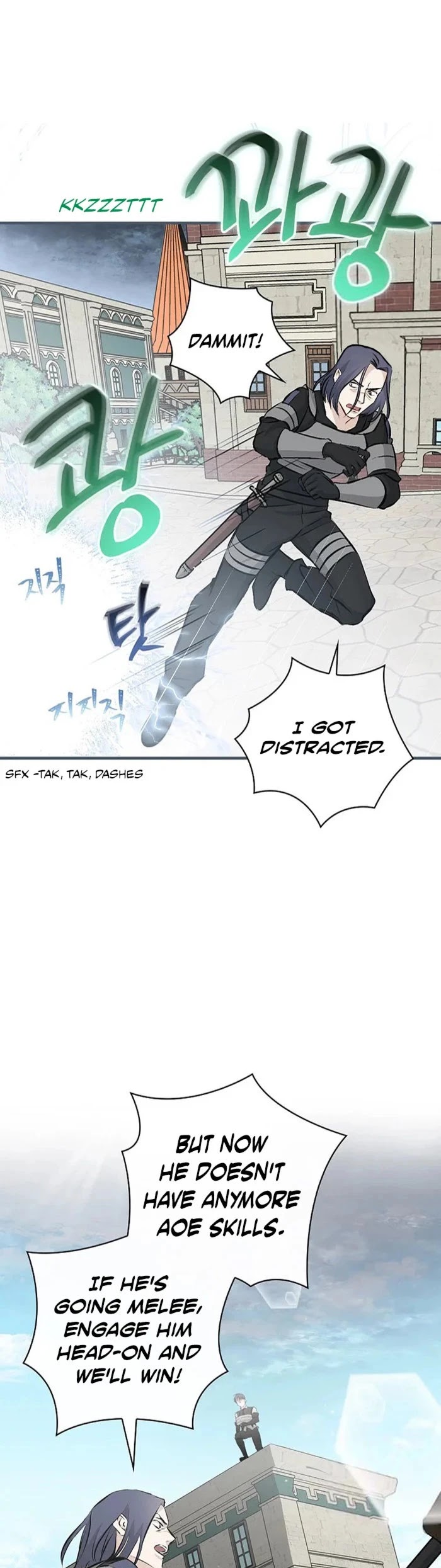 Leveling Up, By Only Eating! chapter 86 page 24