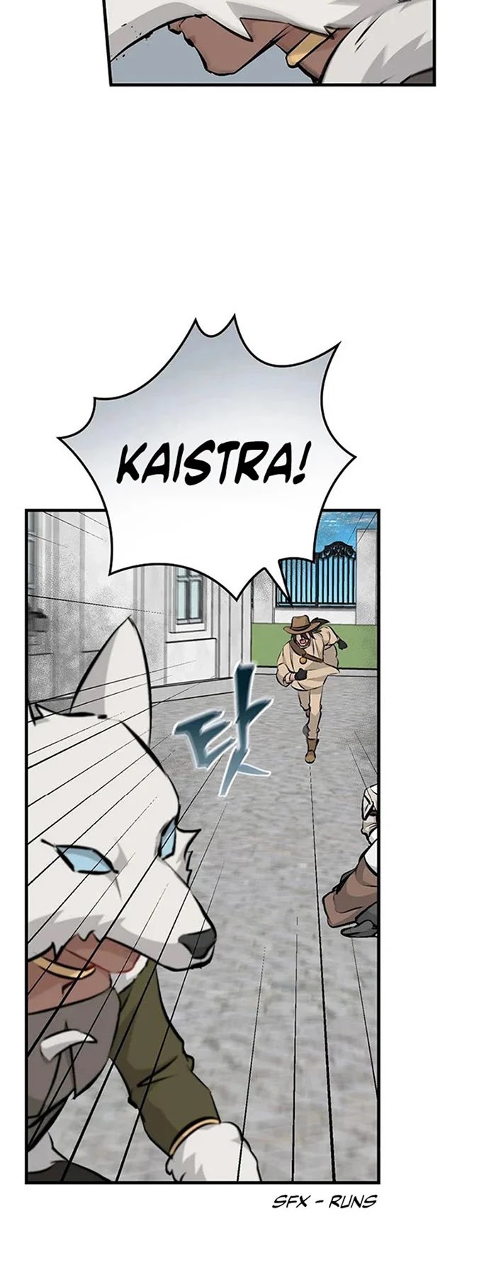 Leveling Up, By Only Eating! chapter 87 page 17