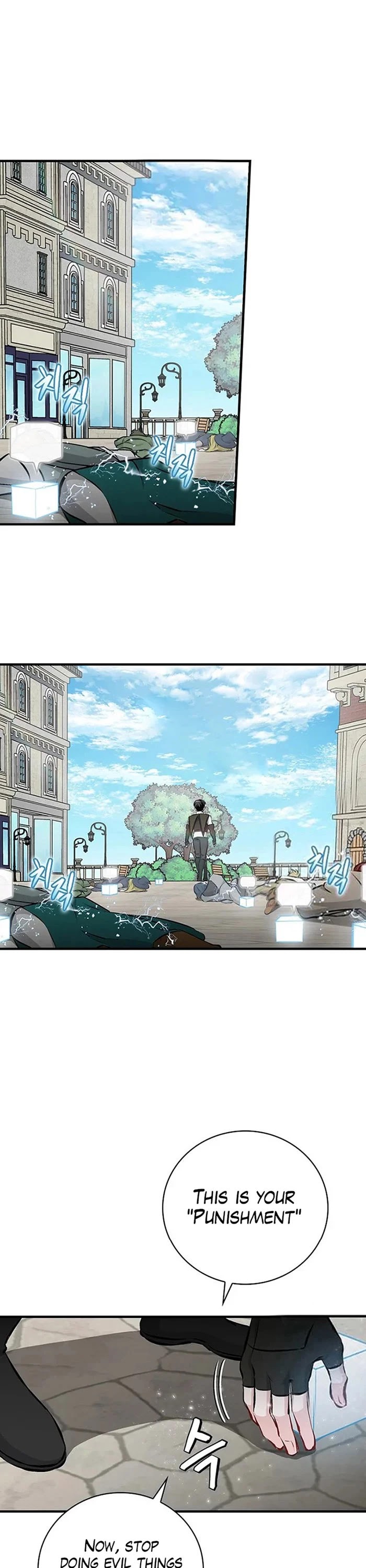 Leveling Up, By Only Eating! chapter 87 page 3