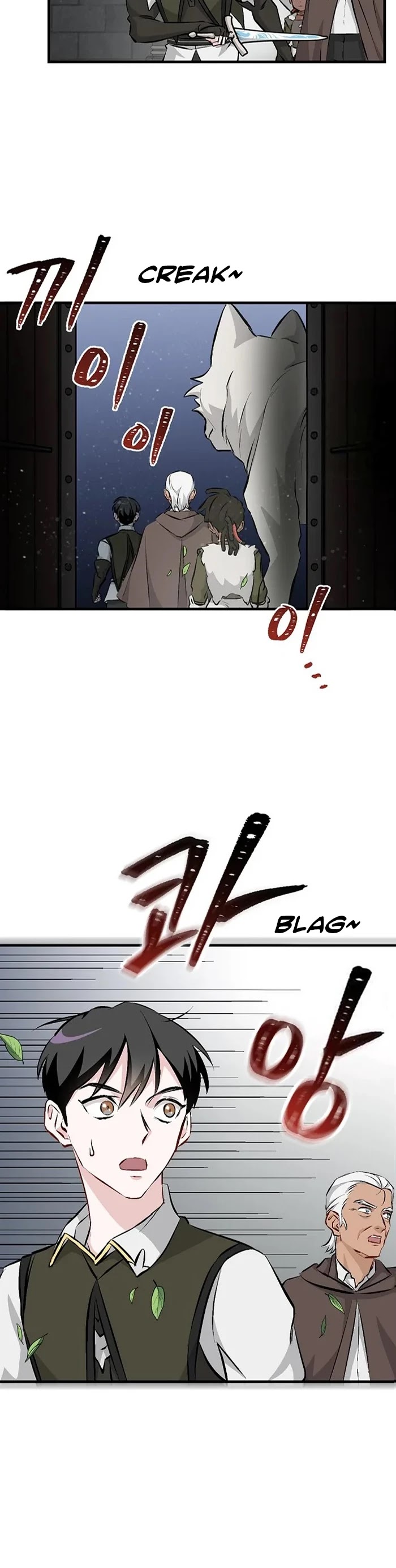 Leveling Up, By Only Eating! chapter 89 page 41