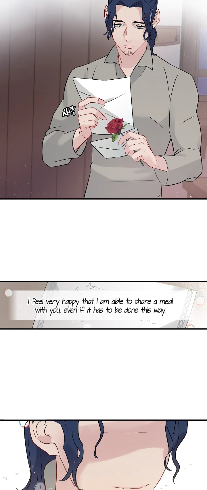 Leveling Up, By Only Eating! chapter 9 page 11