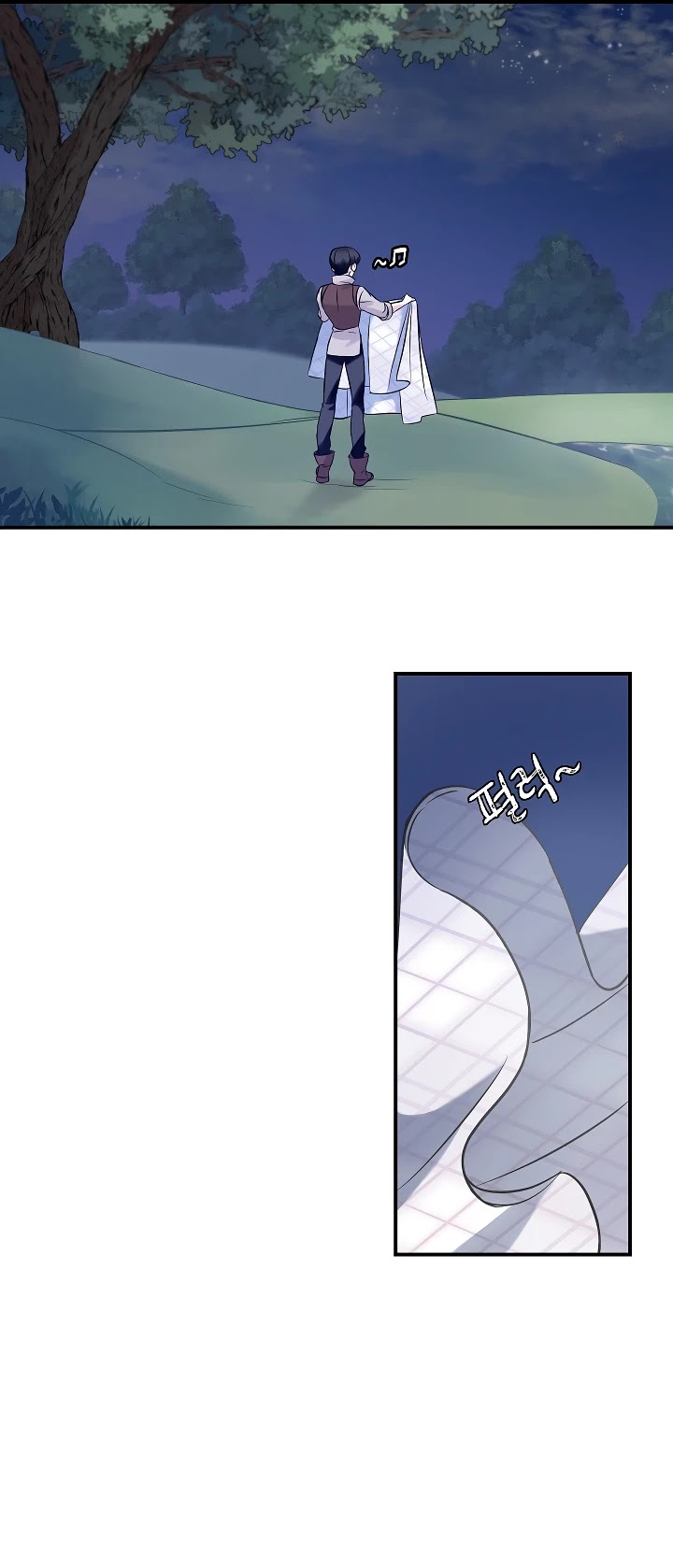 Leveling Up, By Only Eating! chapter 9 page 15