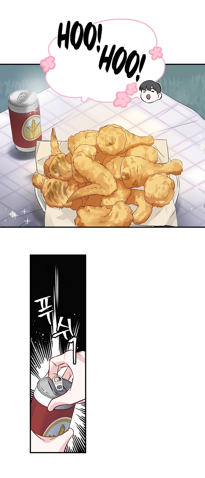 Leveling Up, By Only Eating! chapter 9 page 16