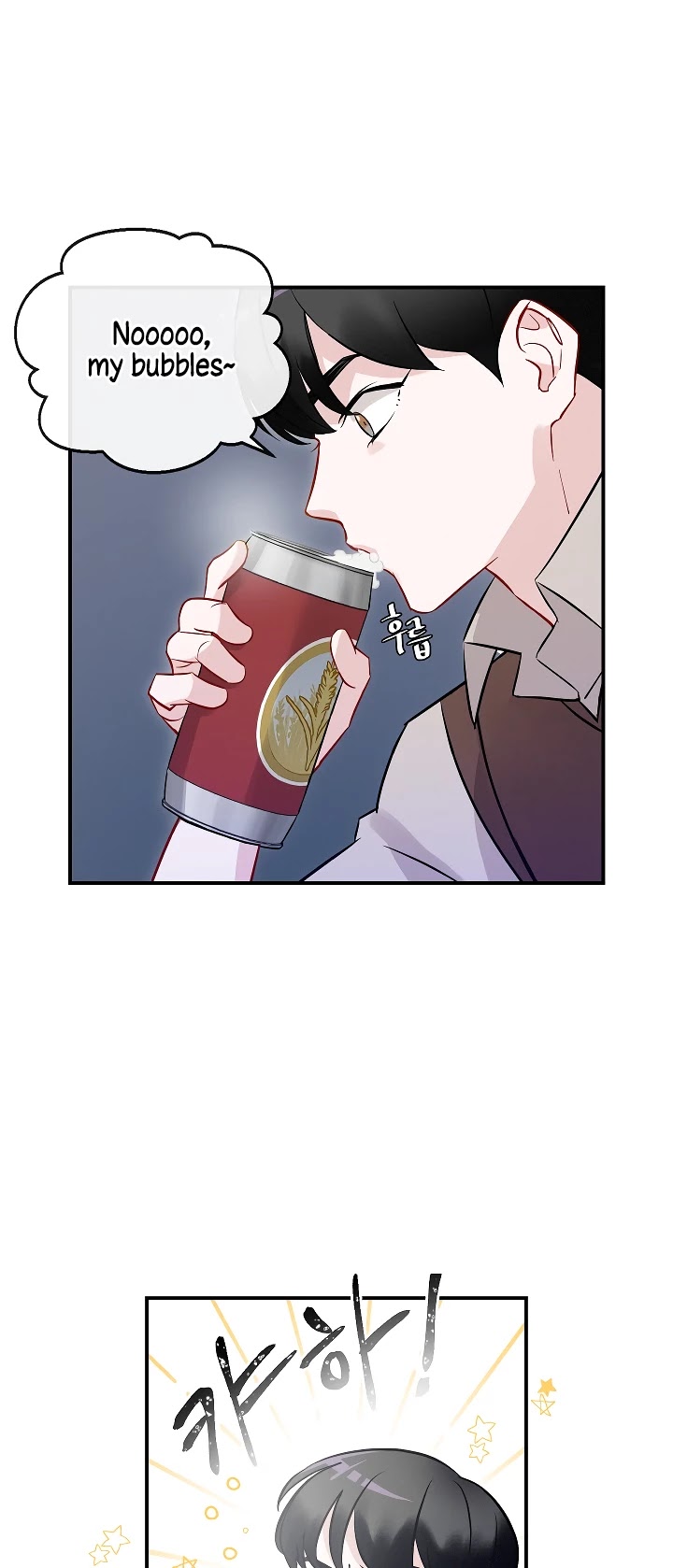 Leveling Up, By Only Eating! chapter 9 page 17