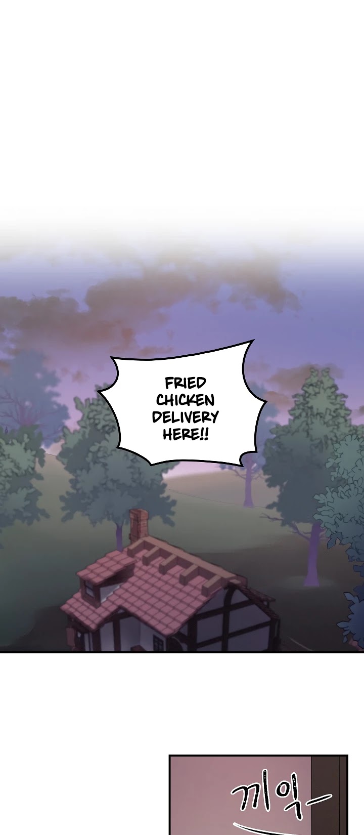 Leveling Up, By Only Eating! chapter 9 page 2