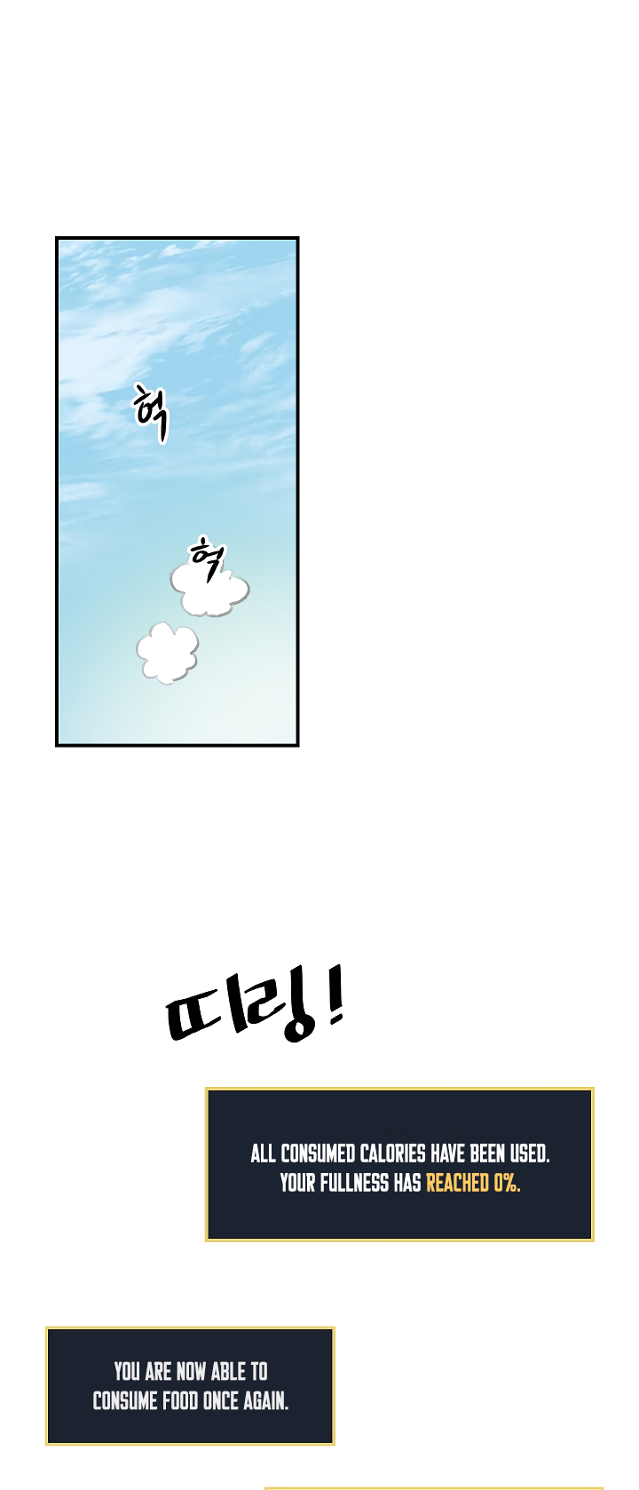 Leveling Up, By Only Eating! chapter 9 page 21