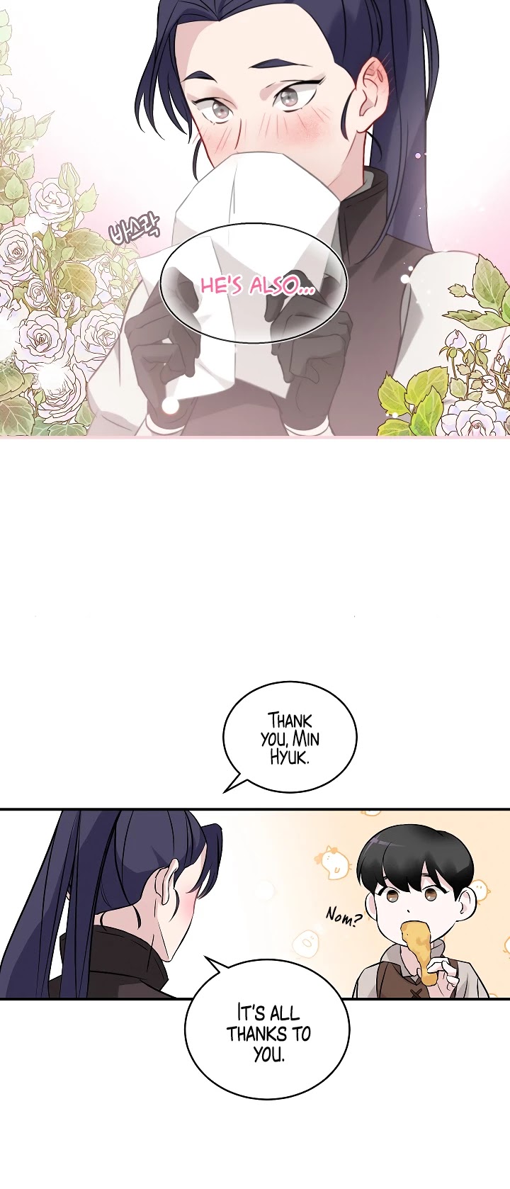 Leveling Up, By Only Eating! chapter 9 page 29