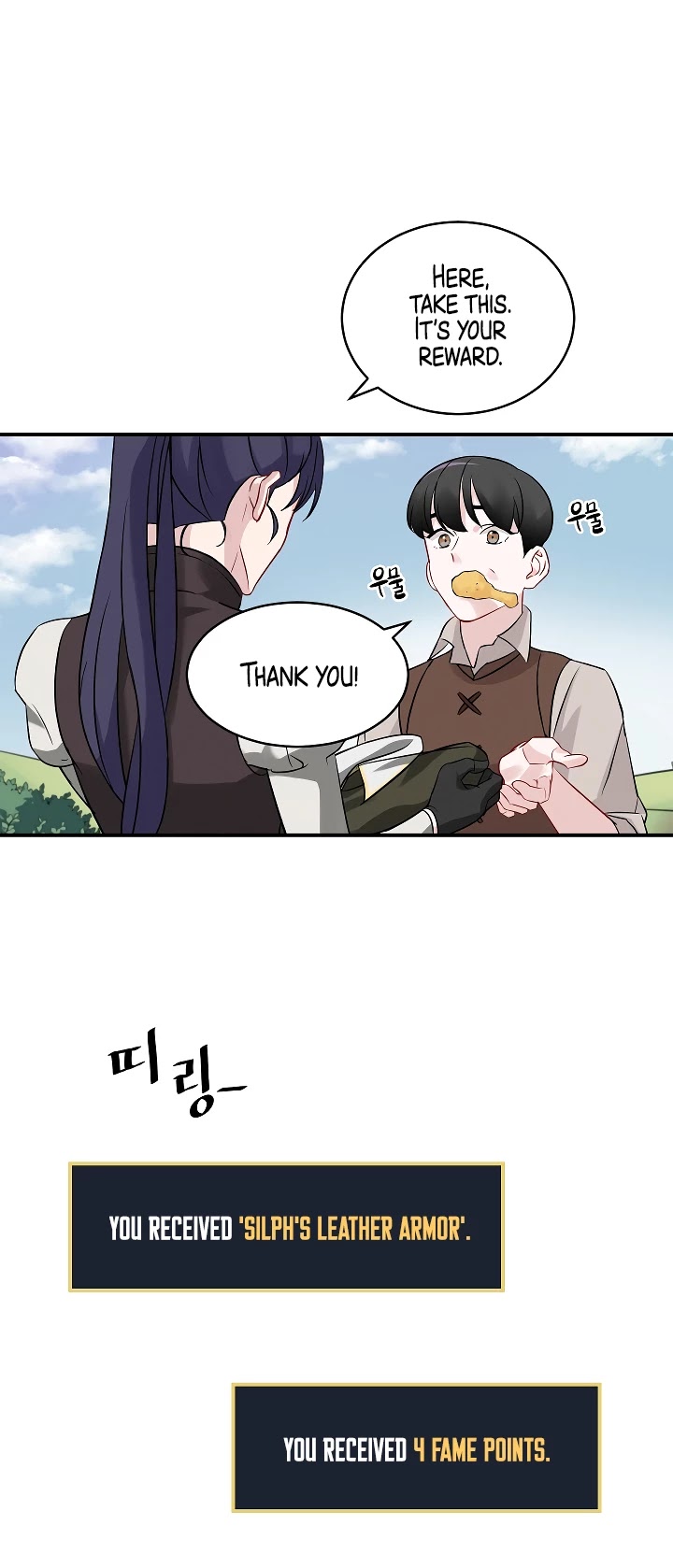 Leveling Up, By Only Eating! chapter 9 page 30