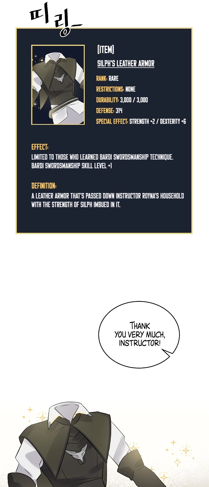 Leveling Up, By Only Eating! chapter 9 page 33