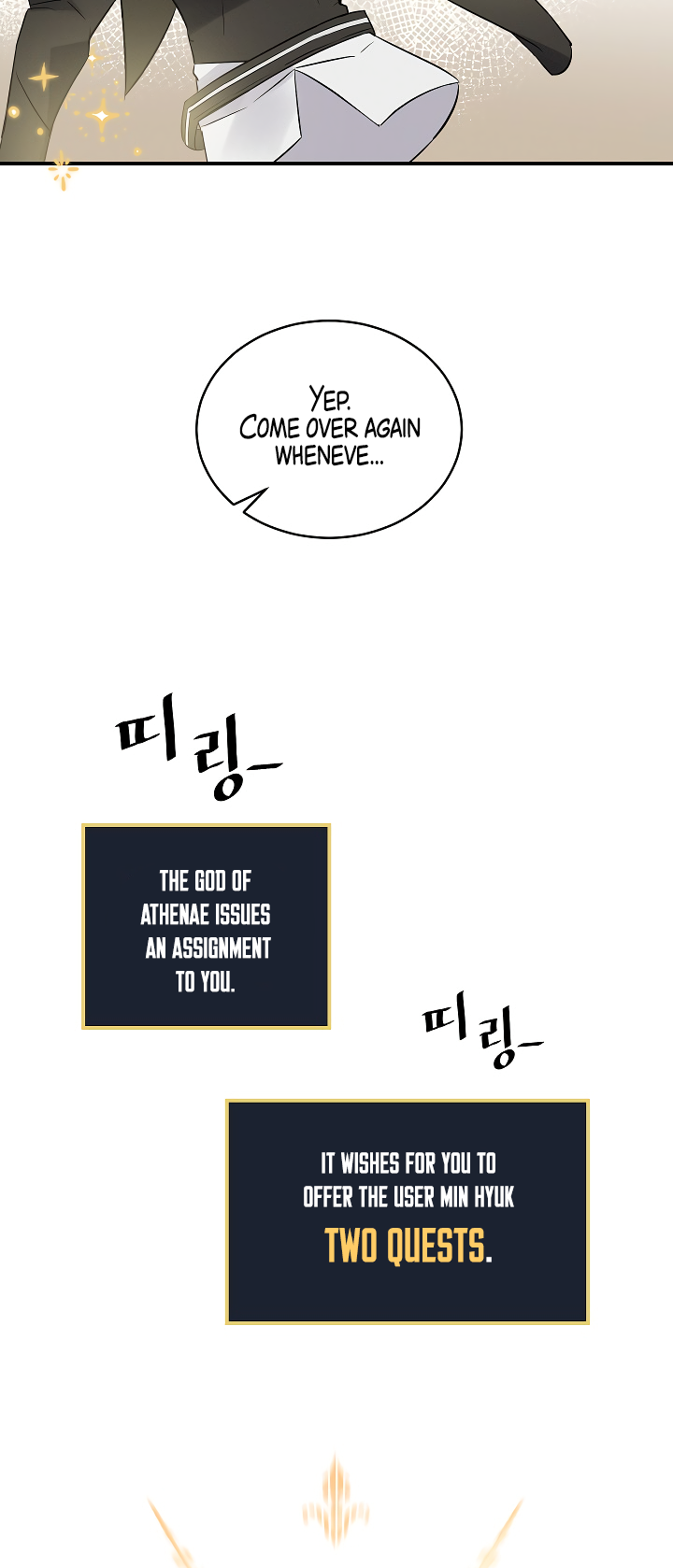 Leveling Up, By Only Eating! chapter 9 page 34