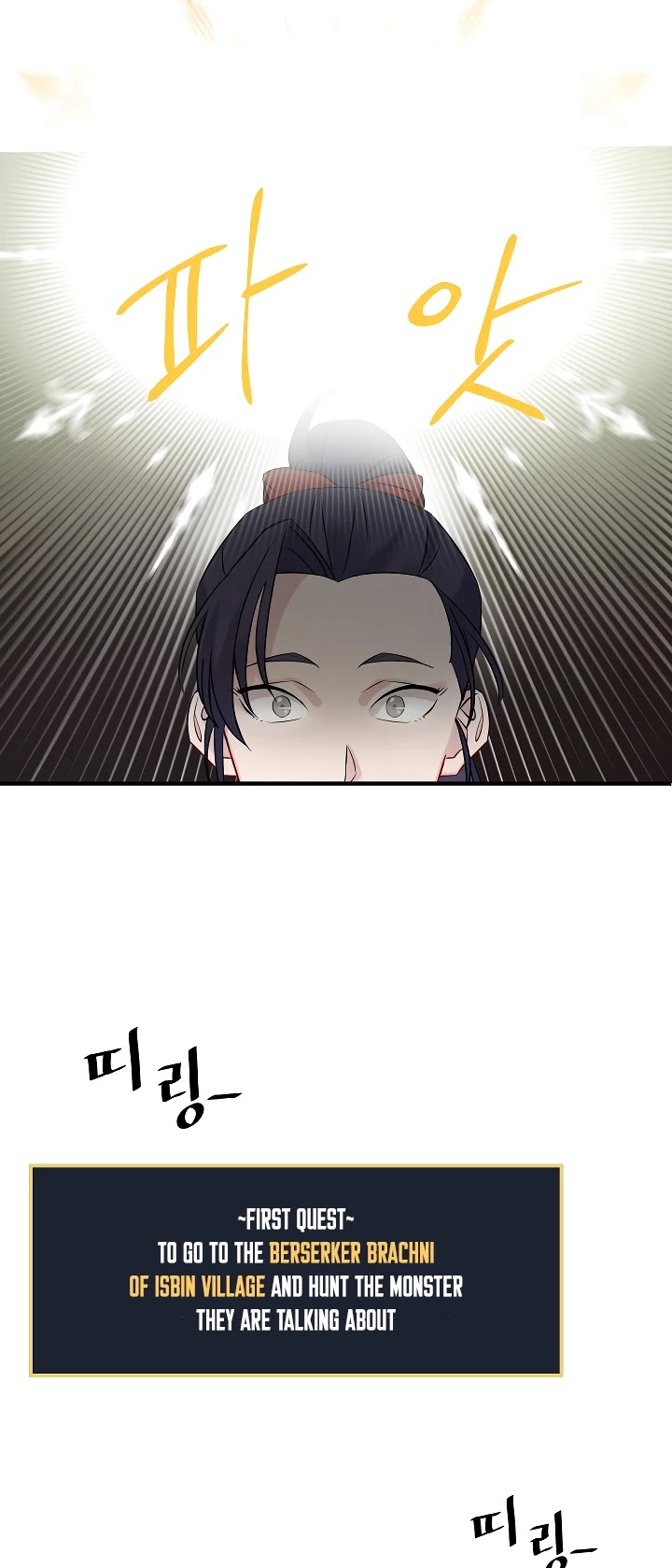 Leveling Up, By Only Eating! chapter 9 page 35