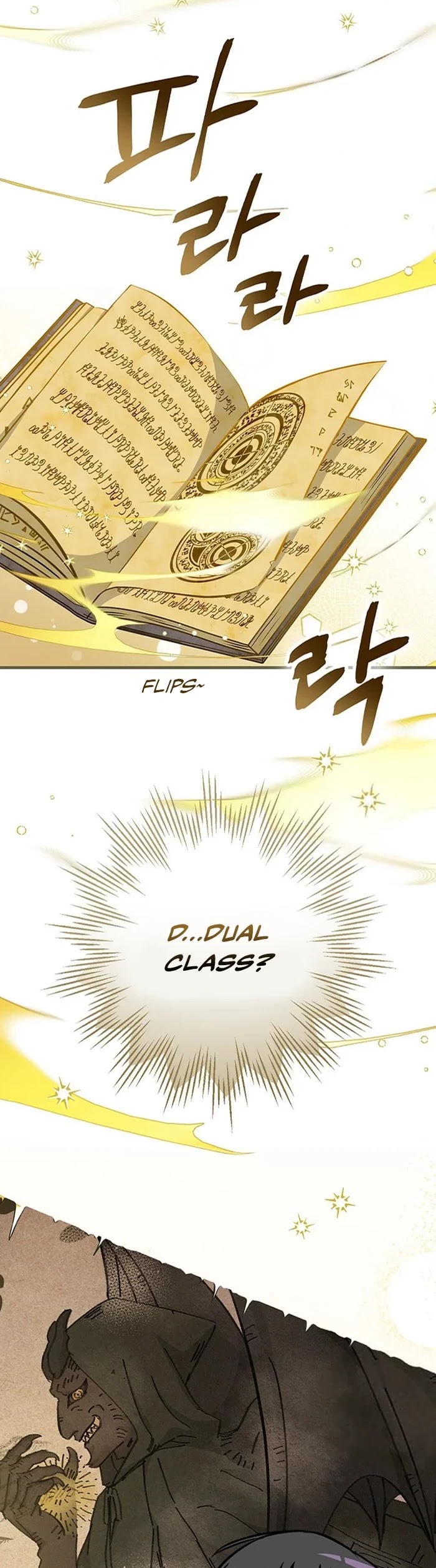 Leveling Up, By Only Eating! chapter 91 page 13