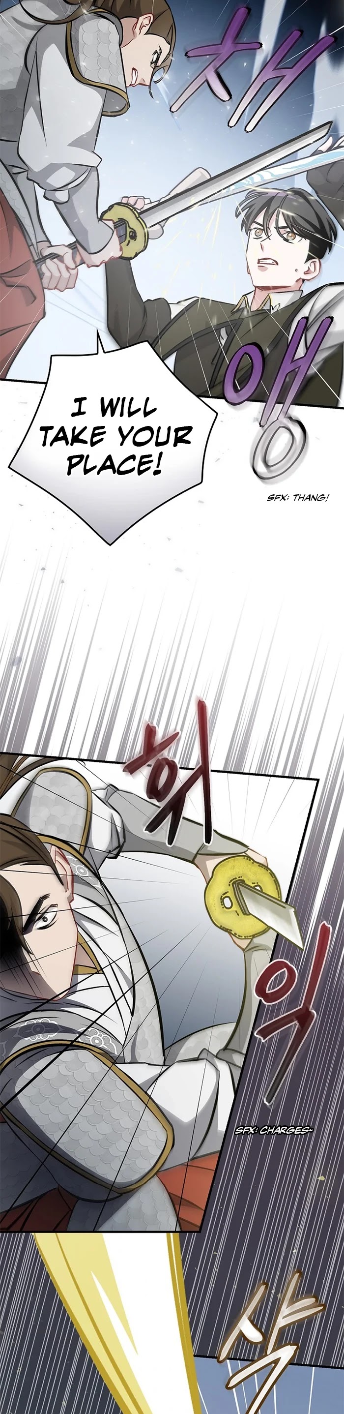 Leveling Up, By Only Eating! chapter 95 page 16